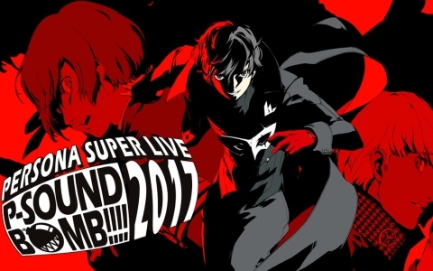 「ペルソナ」シリーズ過去ライブ無料公開の第3弾として「PERSONA SUPER LIVE 2017」が5月9日に公開！