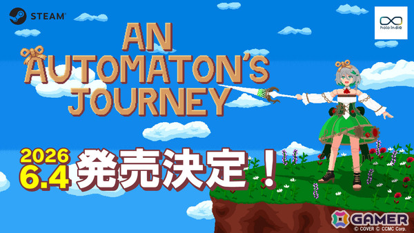 セシリア・イマーグリーンさんが正義（JUSTICE）のために戦い抜くドット絵アクションADV「An Automaton's Journey」発売日は6月4日に決定！の画像1