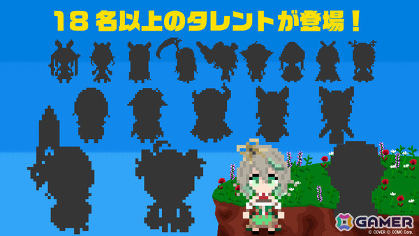 セシリア・イマーグリーンさんが正義（JUSTICE）のために戦い抜くドット絵アクションADV「An Automaton's Journey」発売日は6月4日に決定！の画像2