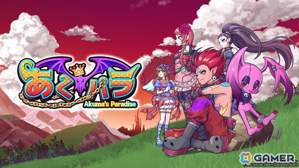 悪魔が主役のファンタジーRPG「あく★パラ～Akuma's Paradise～」がPS5/PS4/Xbox Series X|S/Xbox One/Switchで配信！の画像1
