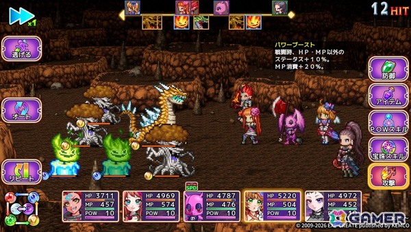 悪魔が主役のファンタジーRPG「あく★パラ～Akuma's Paradise～」がPS5/PS4/Xbox Series X|S/Xbox One/Switchで配信！の画像
