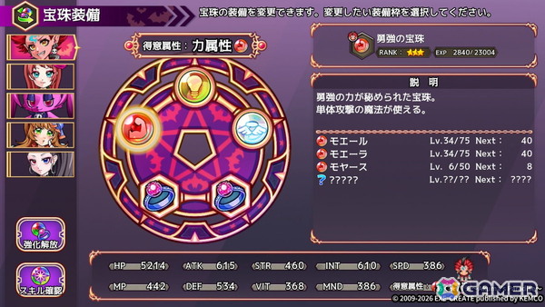 悪魔が主役のファンタジーRPG「あく★パラ～Akuma's Paradise～」がPS5/PS4/Xbox Series X|S/Xbox One/Switchで配信！の画像