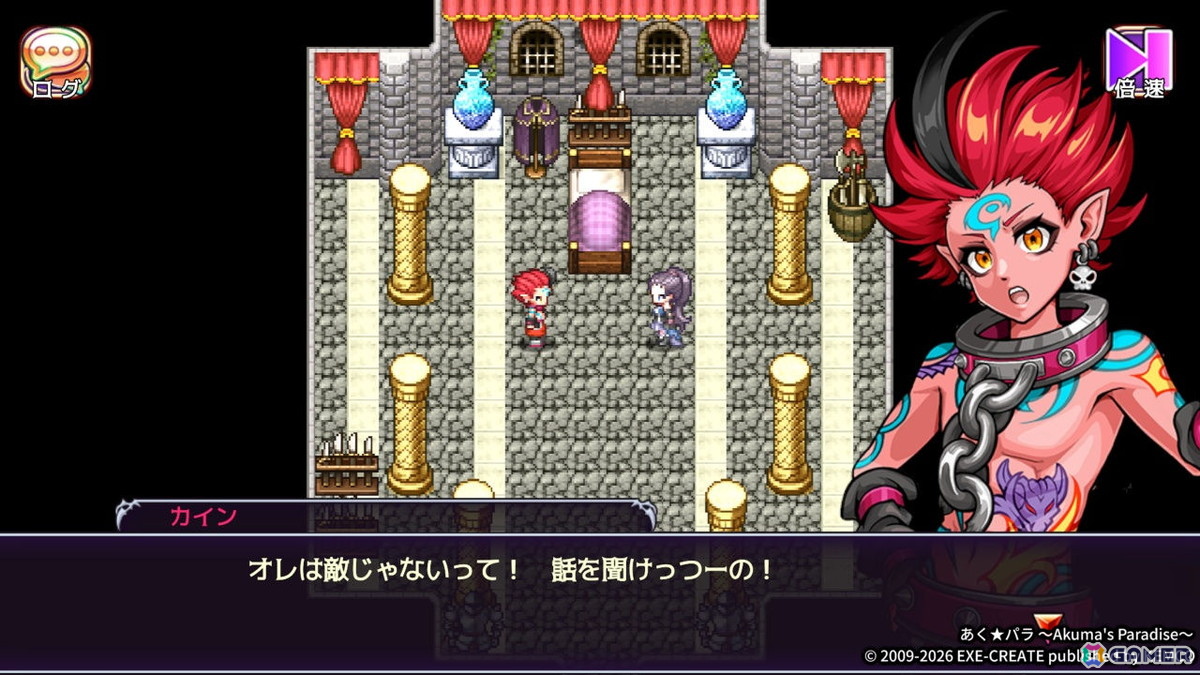 悪魔が主役のファンタジーRPG「あく★パラ～Akuma's Paradise～」がPS5/PS4/Xbox Series X|S/Xbox One/Switchで配信！の画像4