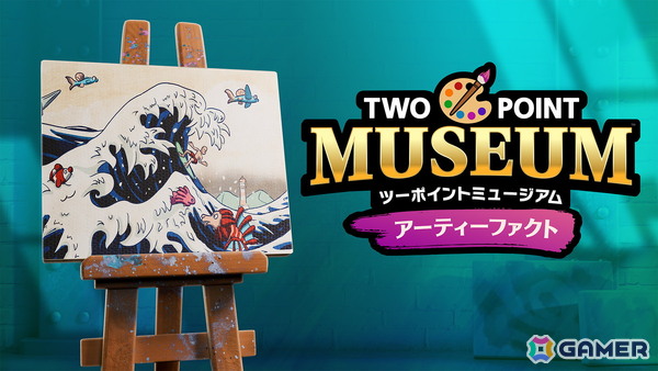 ヘンテコ博物館経営シム「ツーポイントミュージアム」で芸術テーマのDLC「アーティーファクト」が配信！の画像1