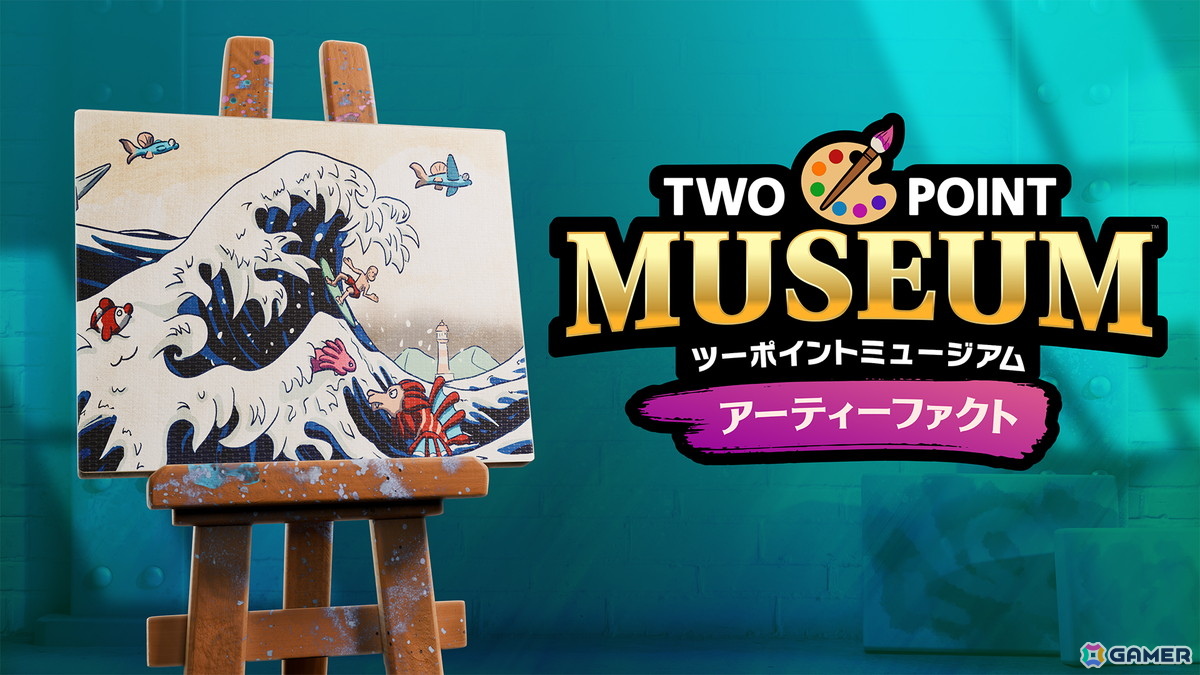 ヘンテコ博物館経営シム「ツーポイントミュージアム」で芸術テーマのDLC「アーティーファクト」が配信！の画像1