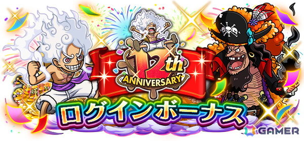 「ONE PIECE トレジャークルーズ」イムが初の特殊な船長効果を持つキャラとして登場！ルフィやシャンクスたちが登場する超スゴフェス!!もの画像21