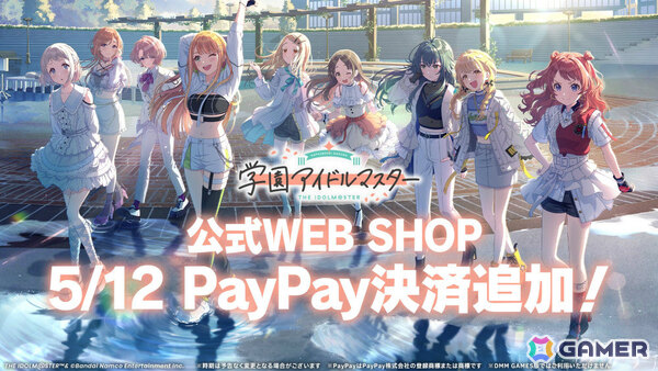 「学マス」H.I.F編は5月16日より順次実装！まずは手毬、美鈴、麻央、莉波が登場、OPアニメや新曲「ガラクタロード」、フェス限定ガシャ、2周年情報も発表にの画像16