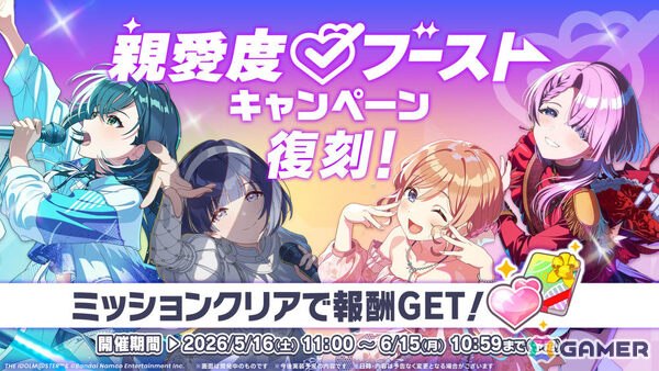 「学マス」H.I.F編は5月16日より順次実装！まずは手毬、美鈴、麻央、莉波が登場、OPアニメや新曲「ガラクタロード」、フェス限定ガシャ、2周年情報も発表にの画像23
