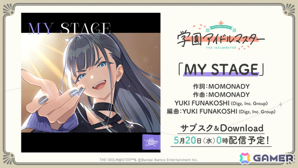 「学マス」H.I.F編は5月16日より順次実装！まずは手毬、美鈴、麻央、莉波が登場、OPアニメや新曲「ガラクタロード」、フェス限定ガシャ、2周年情報も発表にの画像39