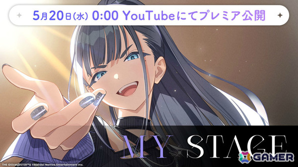 「学マス」H.I.F編は5月16日より順次実装！まずは手毬、美鈴、麻央、莉波が登場、OPアニメや新曲「ガラクタロード」、フェス限定ガシャ、2周年情報も発表にの画像40