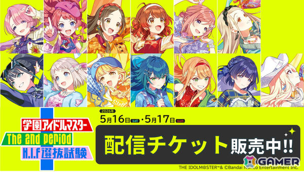 「学マス」H.I.F編は5月16日より順次実装！まずは手毬、美鈴、麻央、莉波が登場、OPアニメや新曲「ガラクタロード」、フェス限定ガシャ、2周年情報も発表にの画像47