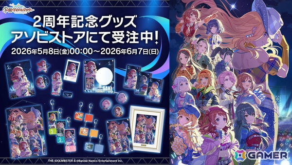 「学マス」H.I.F編は5月16日より順次実装！まずは手毬、美鈴、麻央、莉波が登場、OPアニメや新曲「ガラクタロード」、フェス限定ガシャ、2周年情報も発表にの画像50