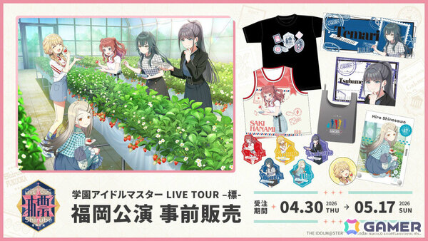 「学マス」H.I.F編は5月16日より順次実装！まずは手毬、美鈴、麻央、莉波が登場、OPアニメや新曲「ガラクタロード」、フェス限定ガシャ、2周年情報も発表にの画像52