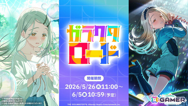 「学マス」H.I.F編は5月16日より順次実装！まずは手毬、美鈴、麻央、莉波が登場、OPアニメや新曲「ガラクタロード」、フェス限定ガシャ、2周年情報も発表にの画像8