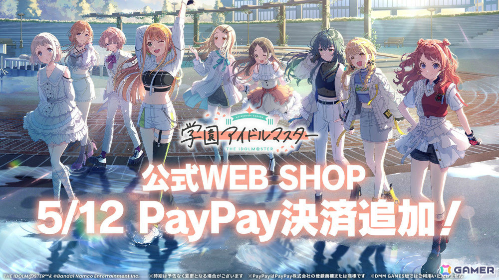 「学マス」H.I.F編は5月16日より順次実装！まずは手毬、美鈴、麻央、莉波が登場、OPアニメや新曲「ガラクタロード」、フェス限定ガシャ、2周年情報も発表にの画像