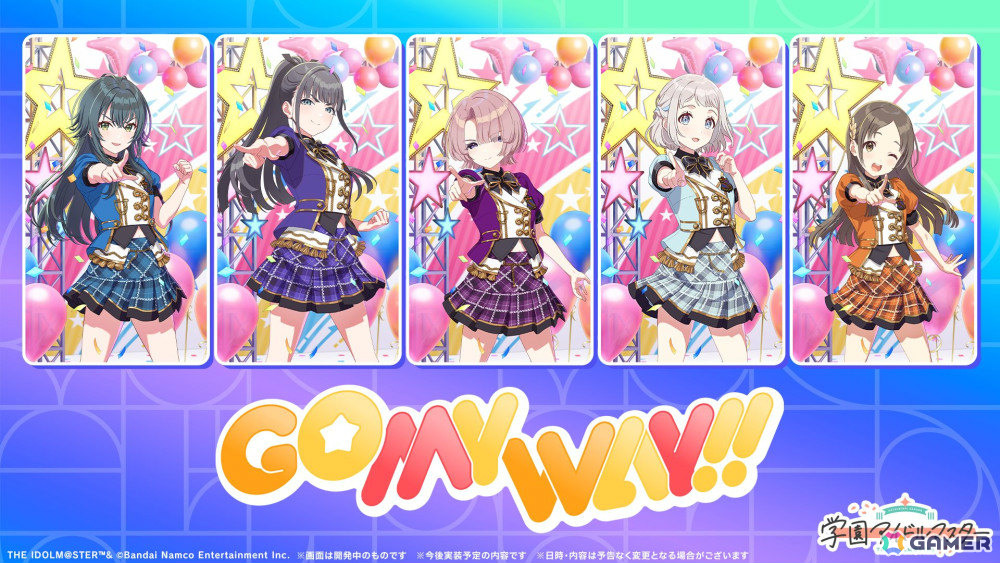 「学マス」H.I.F編は5月16日より順次実装！まずは手毬、美鈴、麻央、莉波が登場、OPアニメや新曲「ガラクタロード」、フェス限定ガシャ、2周年情報も発表にの画像