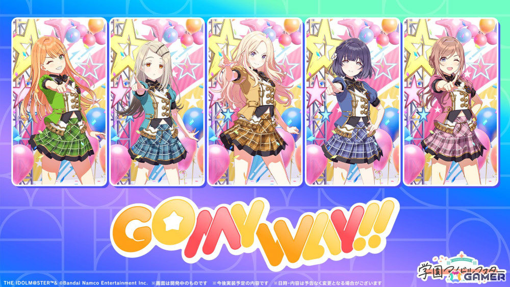 「学マス」H.I.F編は5月16日より順次実装！まずは手毬、美鈴、麻央、莉波が登場、OPアニメや新曲「ガラクタロード」、フェス限定ガシャ、2周年情報も発表にの画像