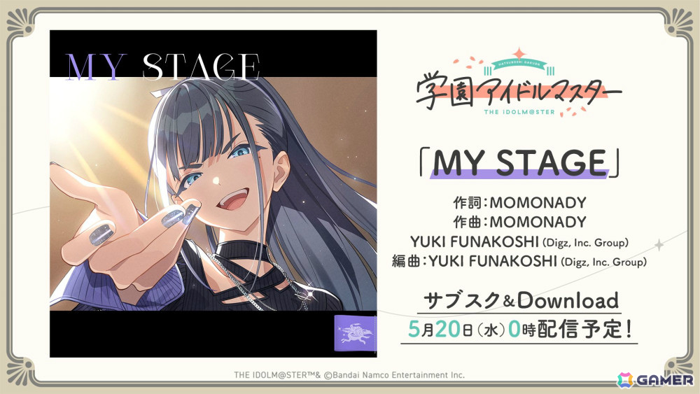 「学マス」H.I.F編は5月16日より順次実装！まずは手毬、美鈴、麻央、莉波が登場、OPアニメや新曲「ガラクタロード」、フェス限定ガシャ、2周年情報も発表にの画像