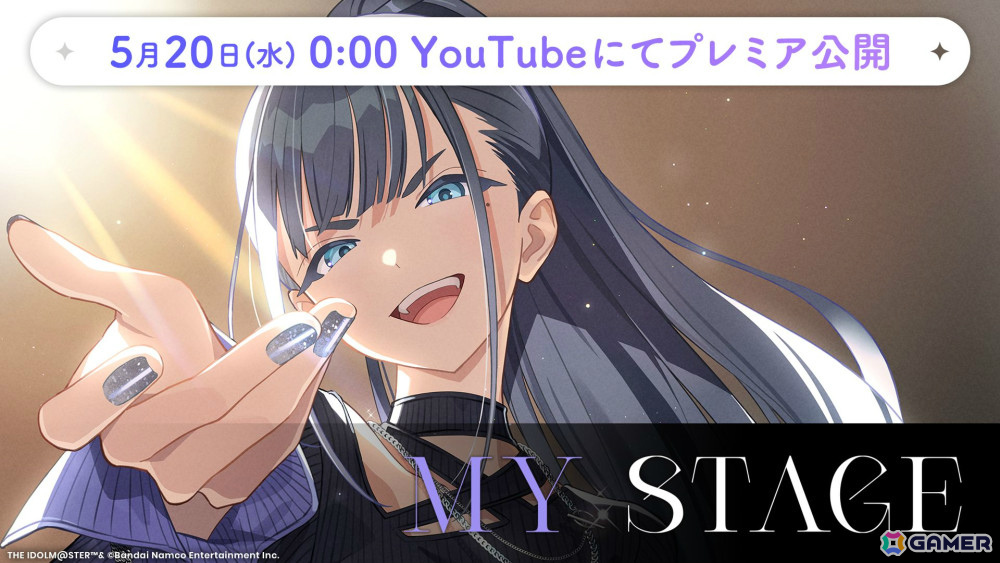 「学マス」H.I.F編は5月16日より順次実装！まずは手毬、美鈴、麻央、莉波が登場、OPアニメや新曲「ガラクタロード」、フェス限定ガシャ、2周年情報も発表にの画像