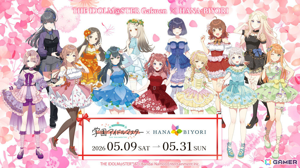 「学マス」H.I.F編は5月16日より順次実装！まずは手毬、美鈴、麻央、莉波が登場、OPアニメや新曲「ガラクタロード」、フェス限定ガシャ、2周年情報も発表にの画像