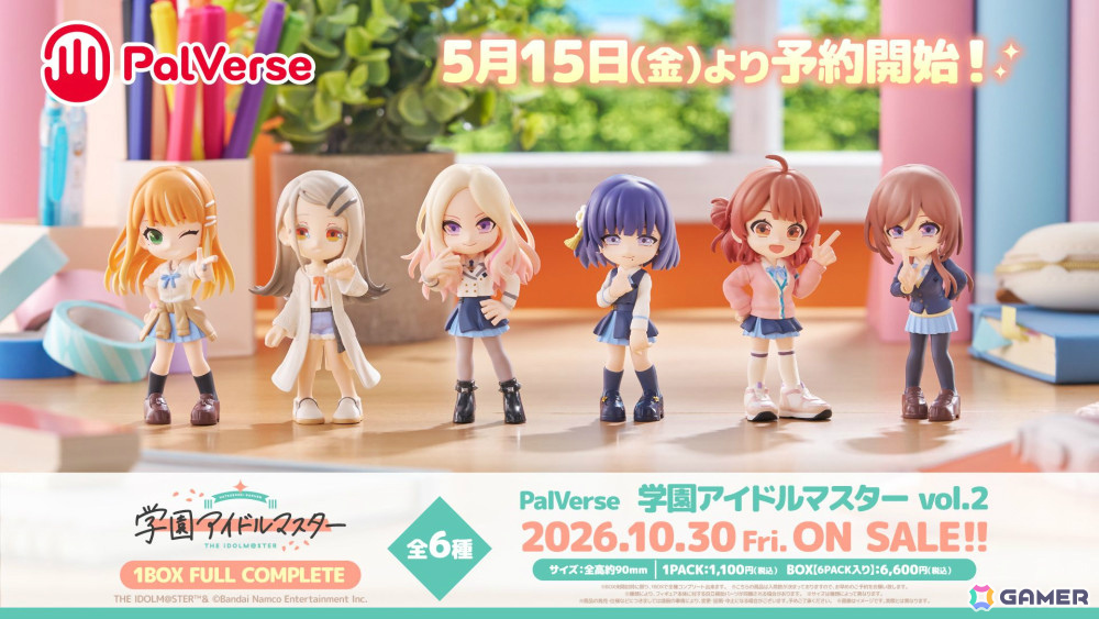 「学マス」H.I.F編は5月16日より順次実装！まずは手毬、美鈴、麻央、莉波が登場、OPアニメや新曲「ガラクタロード」、フェス限定ガシャ、2周年情報も発表にの画像