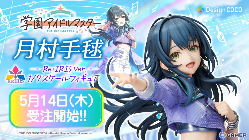 「学マス」H.I.F編は5月16日より順次実装！まずは手毬、美鈴、麻央、莉波が登場、OPアニメや新曲「ガラクタロード」、フェス限定ガシャ、2周年情報も発表にの画像