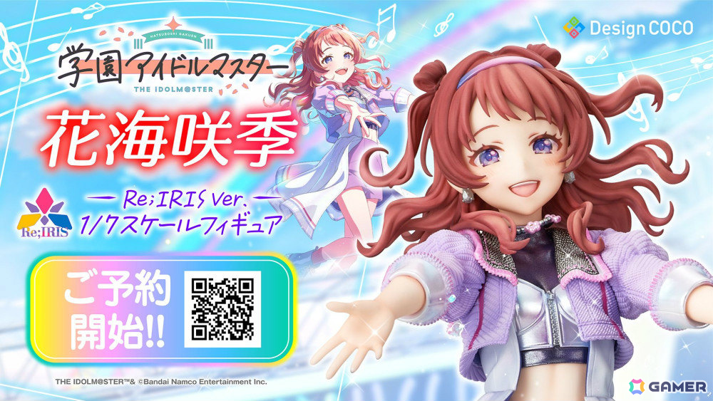 学マス」H.I.F編は5月16日より順次実装！まずは手毬、美鈴、麻央、莉波