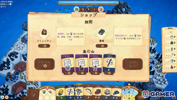 街作りシム×デッキ構築ローグライト「Islantiles」がリリース!ほっこりするような見た目でありながらゲームがひっくり返るような強烈コンボも組めるの画像