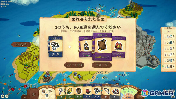 街作りシム×デッキ構築ローグライト「Islantiles」がリリース!ほっこりするような見た目でありながらゲームがひっくり返るような強烈コンボも組めるの画像