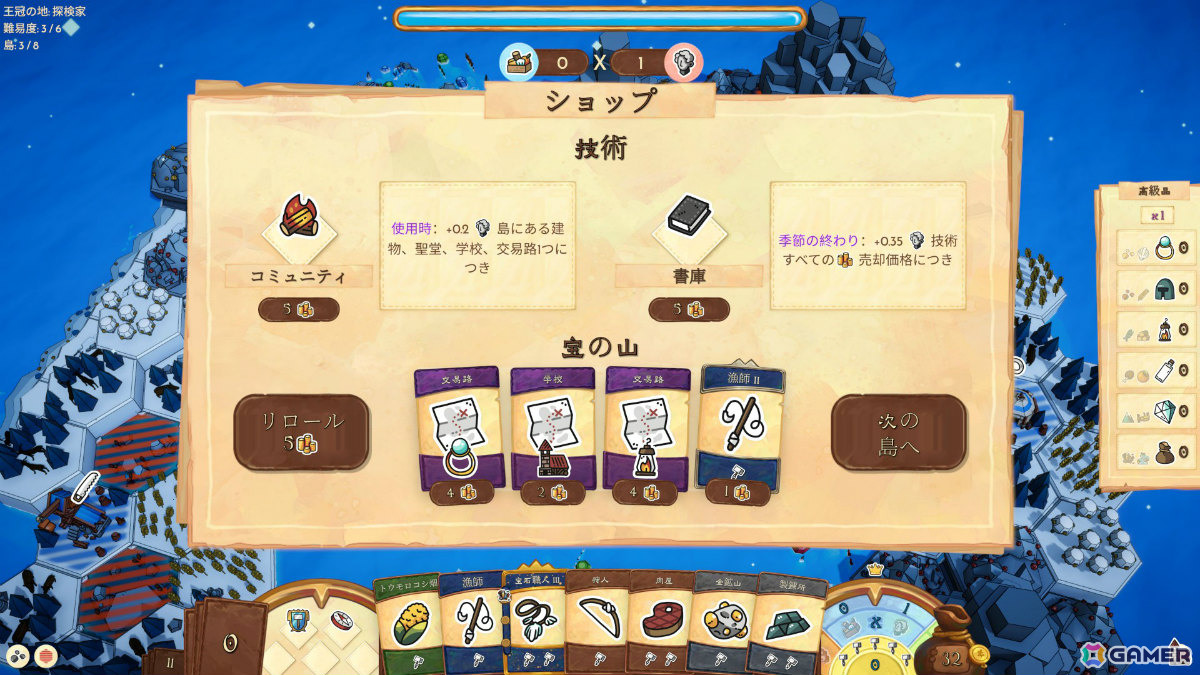 街作りシム×デッキ構築ローグライト「Islantiles」がリリース！ほっこりするような見た目でありながらゲームがひっくり返るような強烈コンボも組めるの画像4