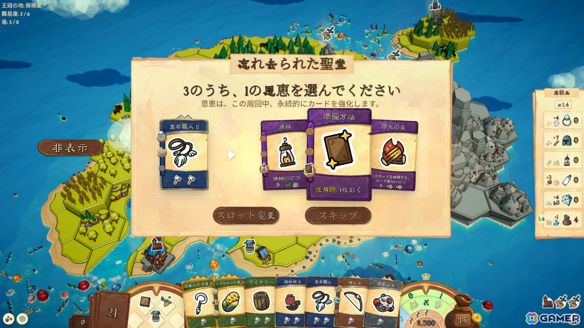 街作りシム×デッキ構築ローグライト「Islantiles」がリリース！ほっこりするような見た目でありながらゲームがひっくり返るような強烈コンボも組めるの画像5