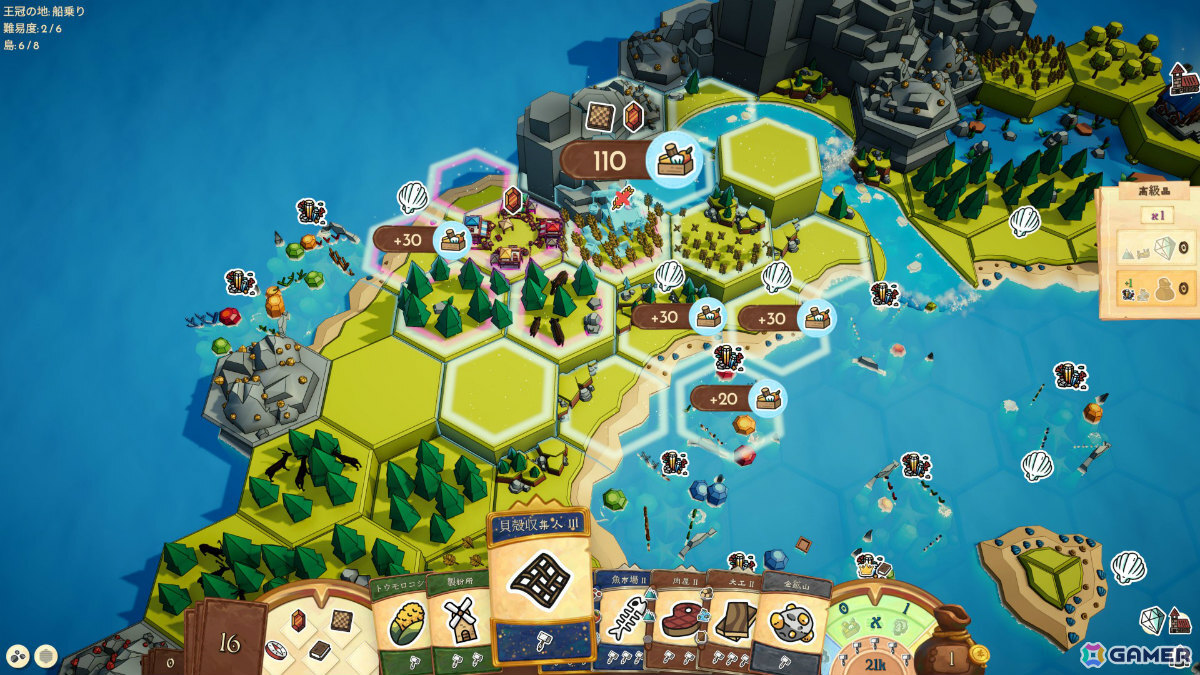 街作りシム×デッキ構築ローグライト「Islantiles」がリリース！ほっこりするような見た目でありながらゲームがひっくり返るような強烈コンボも組めるの画像7