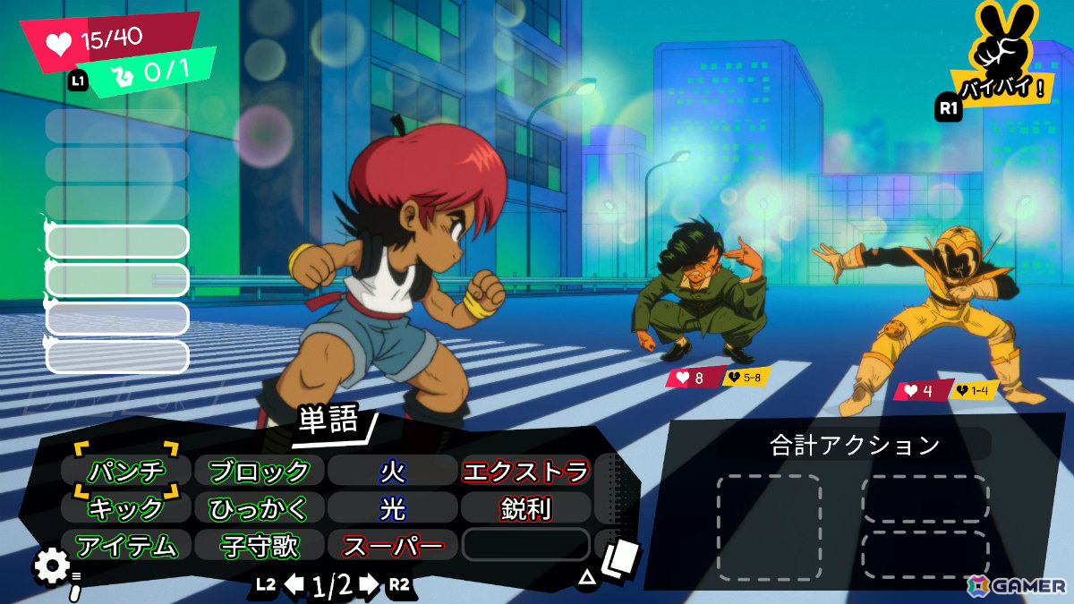 コトバを組み合わせてパワーを解き放つアニメ風JRPGアドベンチャー「Wander Stars」PS5/Switch版がリリース！の画像4