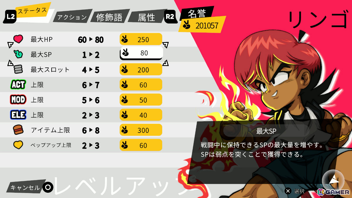 コトバを組み合わせてパワーを解き放つアニメ風JRPGアドベンチャー「Wander Stars」PS5/Switch版がリリース！の画像5