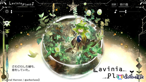 緑の少女とテラリウムのクリック育成ゲーム「Lavinia Plants」が無料公開！デスクトップに置かれた観葉植物のようにリラックスした時間を楽しむこともの画像1