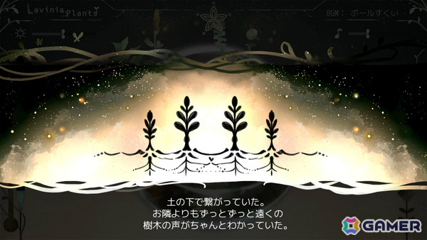 緑の少女とテラリウムのクリック育成ゲーム「Lavinia Plants」が無料公開！デスクトップに置かれた観葉植物のようにリラックスした時間を楽しむこともの画像2