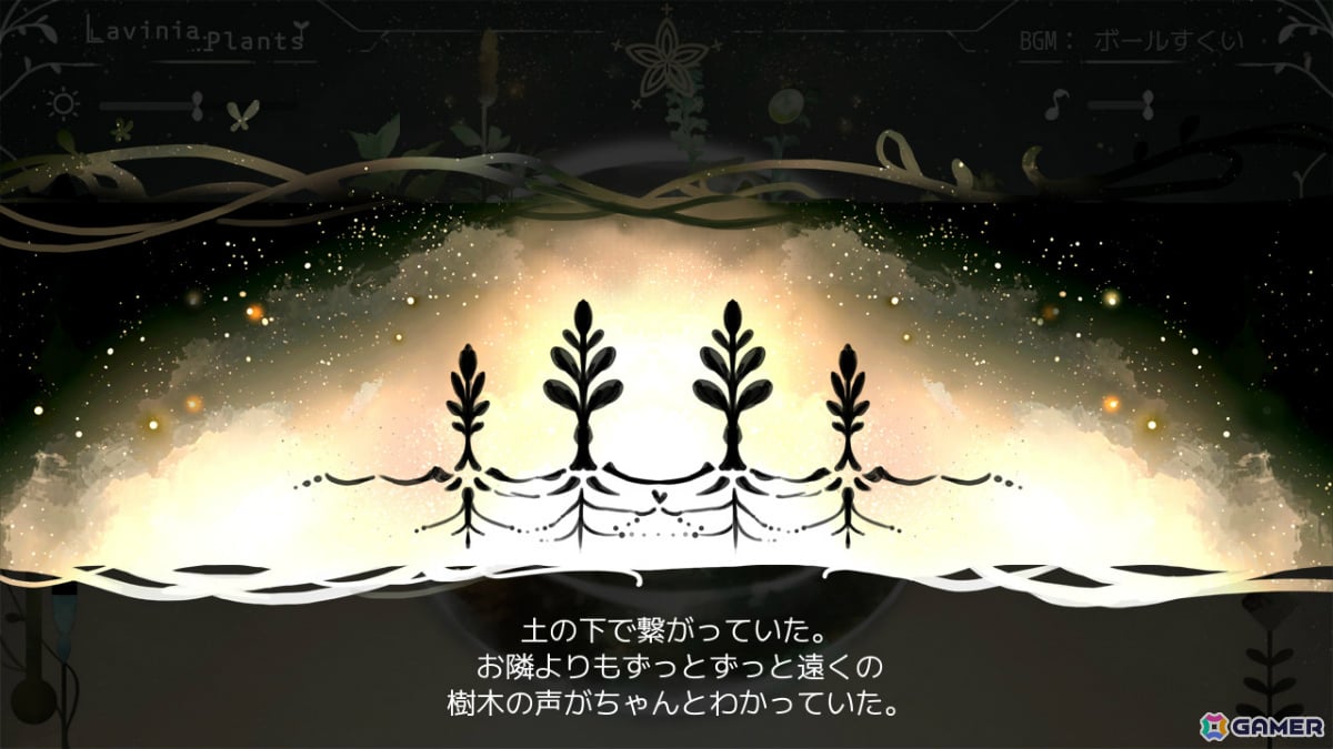 緑の少女とテラリウムのクリック育成ゲーム「Lavinia Plants」が無料公開！デスクトップに置かれた観葉植物のようにリラックスした時間を楽しむこともの画像