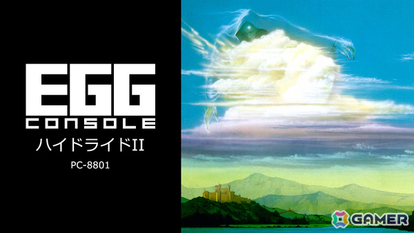 アクションRPG「EGGコンソール ハイドライドII PC-8801」がSteamで5月15日に発売！神に選ばれし者となってフェアリーランドを狙う邪悪な意識を封印しようの画像1