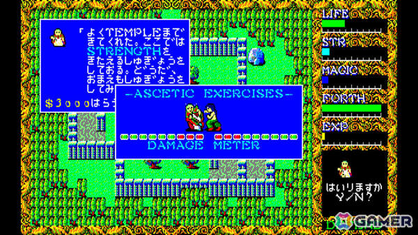 アクションRPG「EGGコンソール ハイドライドII PC-8801」がSteamで5月15日に発売！神に選ばれし者となってフェアリーランドを狙う邪悪な意識を封印しようの画像