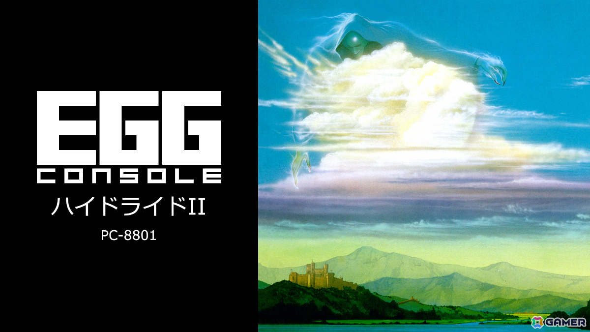 アクションRPG「EGGコンソール ハイドライドII PC-8801」がSteamで5月15日に発売！神に選ばれし者となってフェアリーランドを狙う邪悪な意識を封印しようの画像
