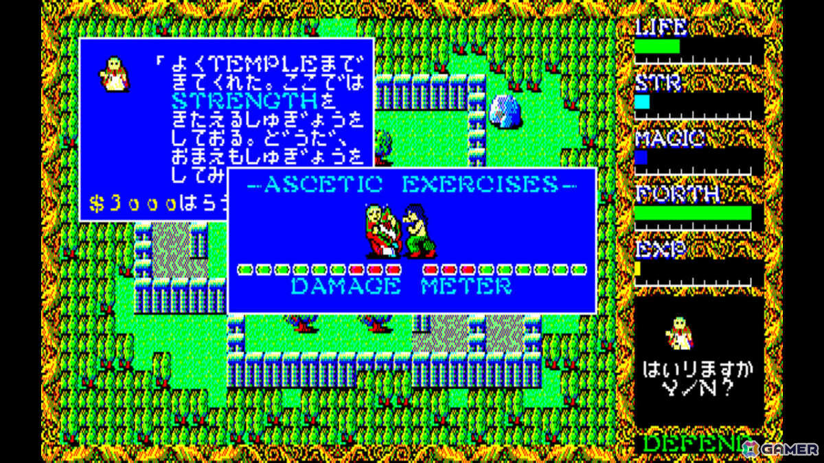 アクションRPG「EGGコンソール ハイドライドII PC-8801」がSteamで5月15日に発売！神に選ばれし者となってフェアリーランドを狙う邪悪な意識を封印しようの画像5