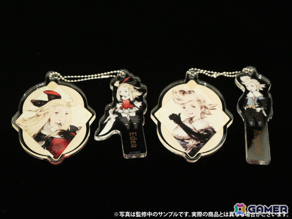 「ブレイブリーデフォルト」マルイ限定グッズの一部実物サンプルが公開！Blistazキーホルダーや回転アクリルスタンド、アンブレラマーカーなどがラインナップの画像15