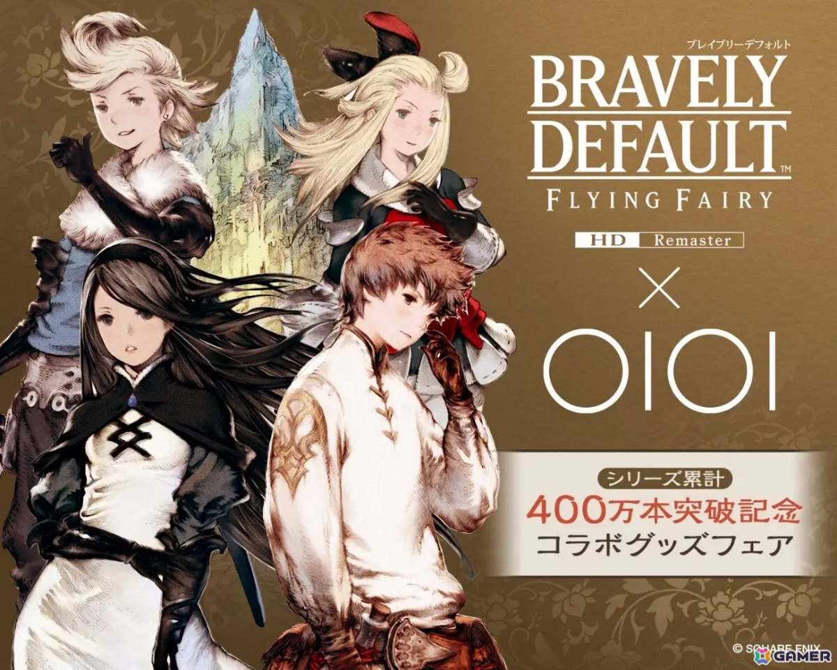 ブレイブリーデフォルト」マルイ限定グッズの一部実物サンプルが公開