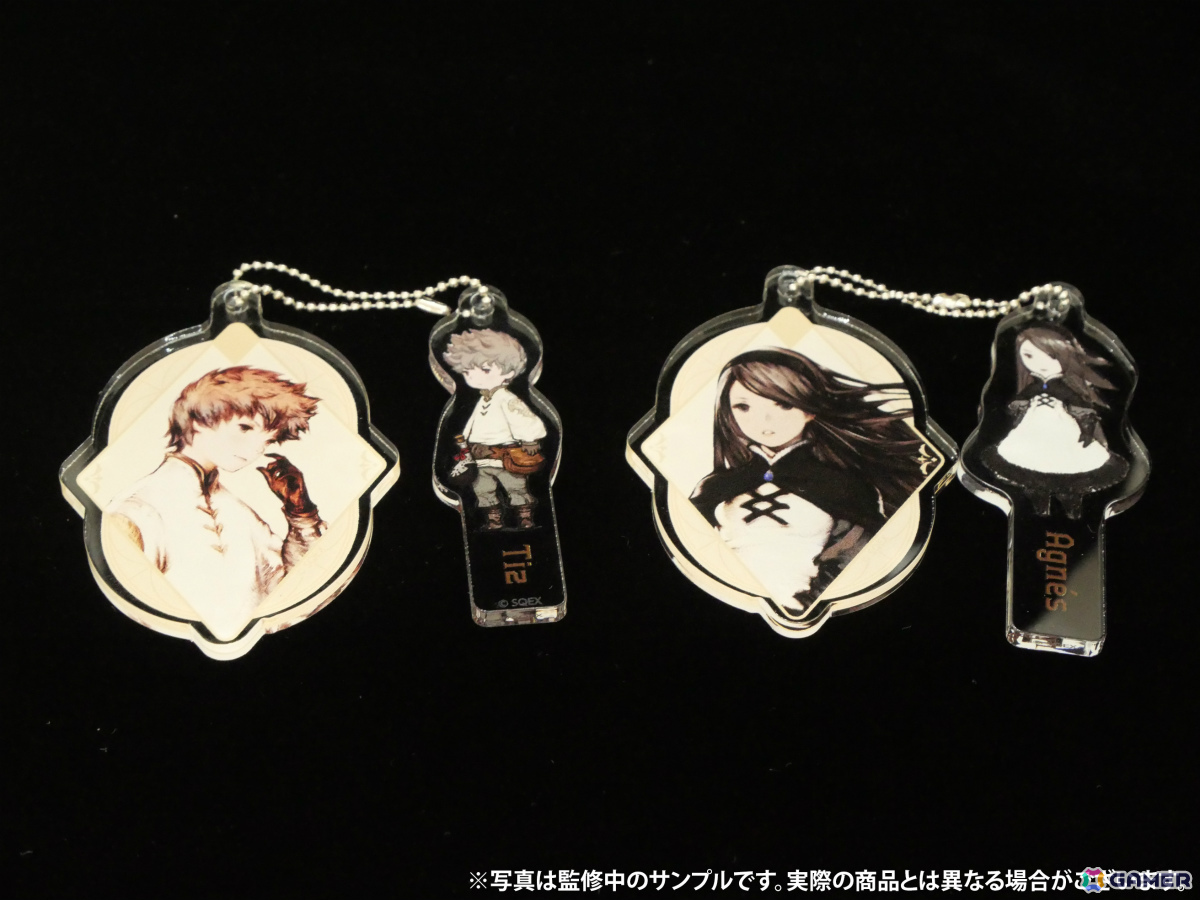 「ブレイブリーデフォルト」マルイ限定グッズの一部実物サンプルが公開！Blistazキーホルダーや回転アクリルスタンド、アンブレラマーカーなどがラインナップの画像