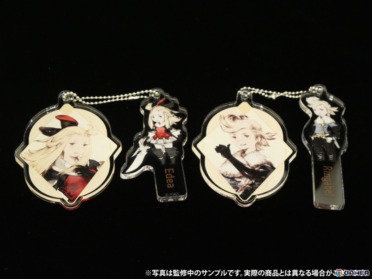 「ブレイブリーデフォルト」マルイ限定グッズの一部実物サンプルが公開！Blistazキーホルダーや回転アクリルスタンド、アンブレラマーカーなどがラインナップの画像