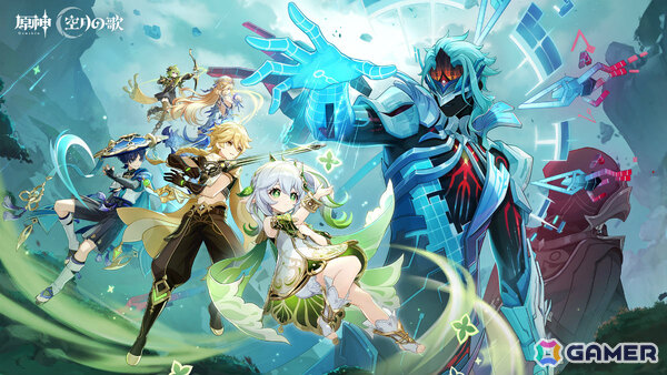 「原神」Luna VII「虚空劫灰のプラーナ」が5月20日にリリース！ニコ（CV：豊口めぐみ）、ローエン（CV：天﨑滉平）、プルーネ（CV：長月あおい）が登場の画像1