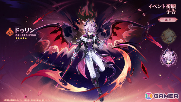 「原神」Luna VII「虚空劫灰のプラーナ」が5月20日にリリース！ニコ（CV：豊口めぐみ）、ローエン（CV：天﨑滉平）、プルーネ（CV：長月あおい）が登場の画像12