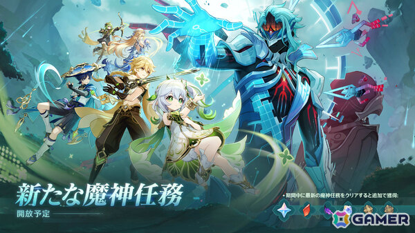 「原神」Luna VII「虚空劫灰のプラーナ」が5月20日にリリース！ニコ（CV：豊口めぐみ）、ローエン（CV：天﨑滉平）、プルーネ（CV：長月あおい）が登場の画像2