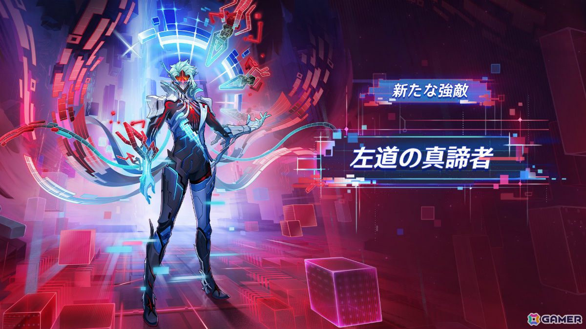 「原神」Luna VII「虚空劫灰のプラーナ」が5月20日にリリース！ニコ（CV：豊口めぐみ）、ローエン（CV：天﨑滉平）、プルーネ（CV：長月あおい）が登場の画像