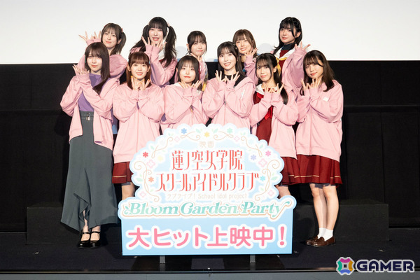 「映画 ラブライブ！蓮ノ空女学院スクールアイドルクラブ Bloom Garden Party」キャスト11名が集結した初日舞台挨拶の公式レポートが到着！の画像1